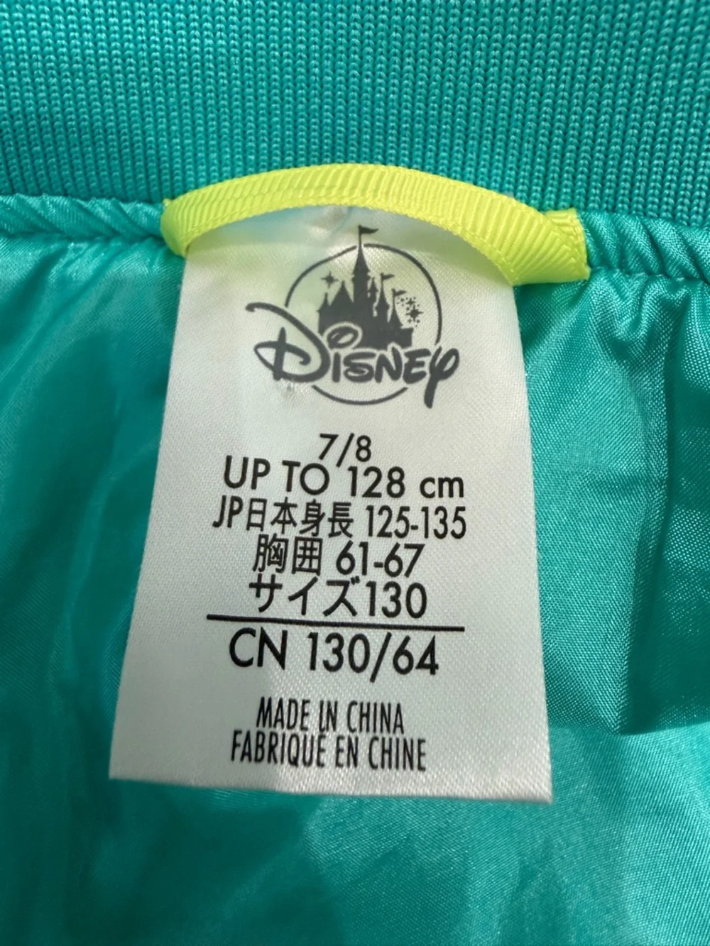 Disney Store Girl Princess‎ Ariel Mermaid Jacket Full Zip Green Size 7-8